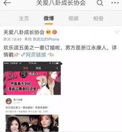 小说吃瓜娱乐